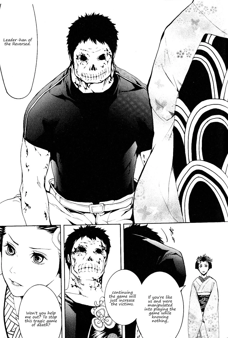 :REverSAL - Chapter 11 - Page 6