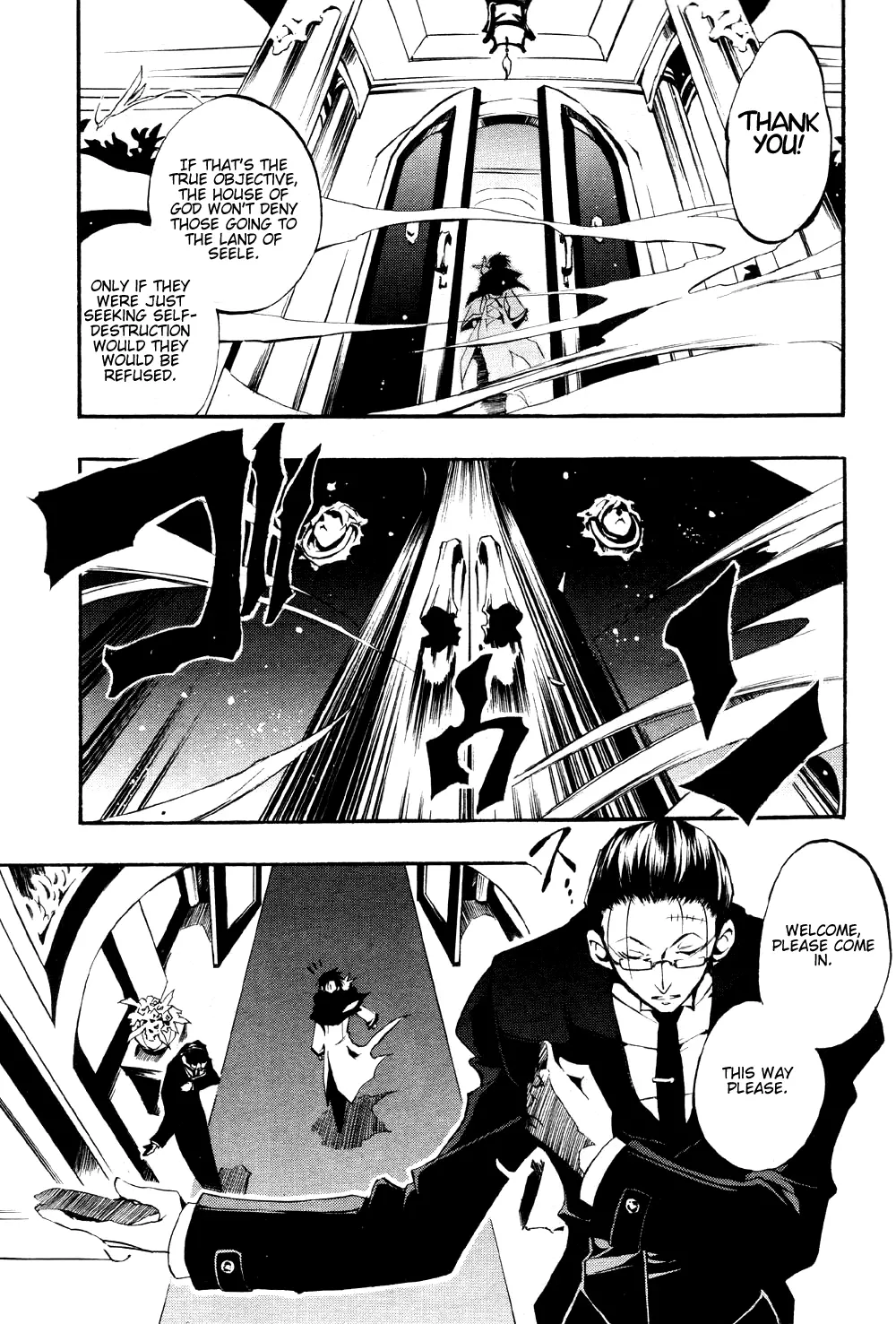 07-Ghost - Chapter 29 - Page 25