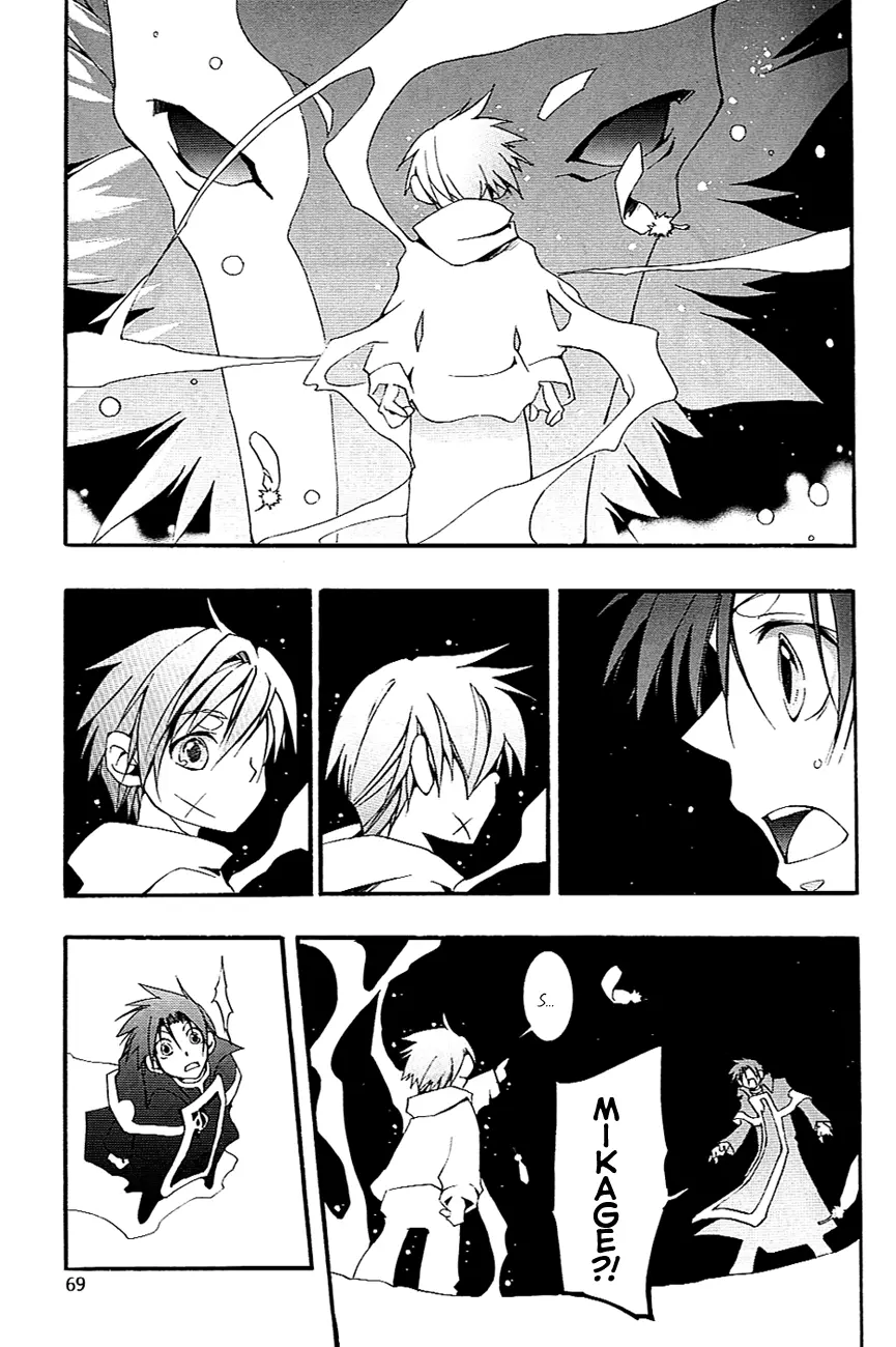 07-Ghost - Chapter 41 - Page 19