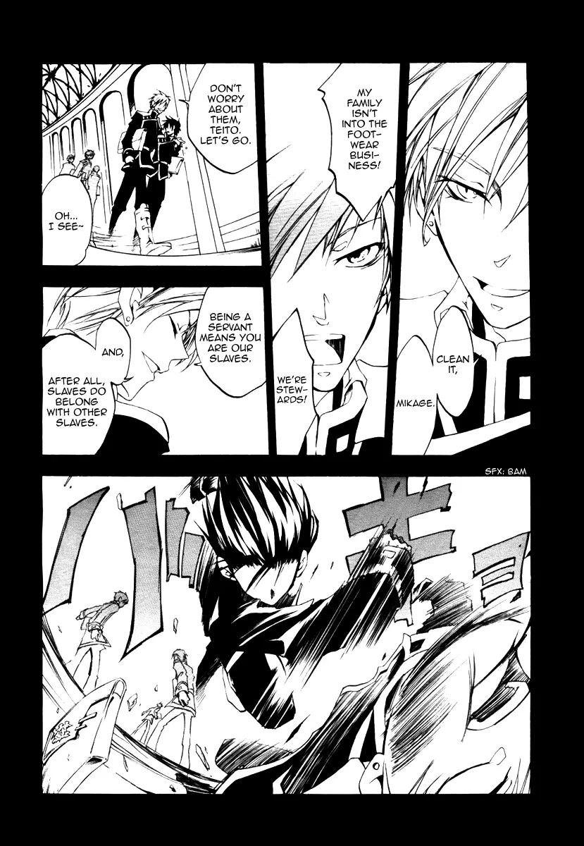 07-Ghost - Chapter 7 - Page 18