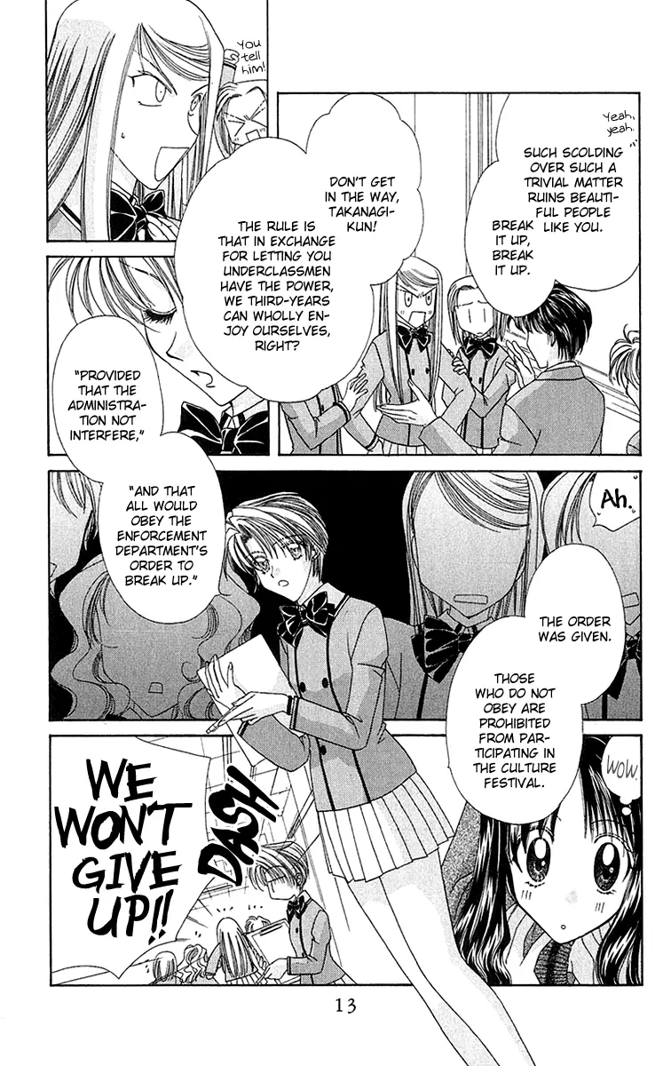 1 + 1 - Chapter 1 - Page 18