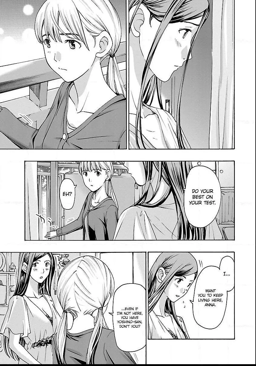 15-sai - Chapter 15 - Page 19