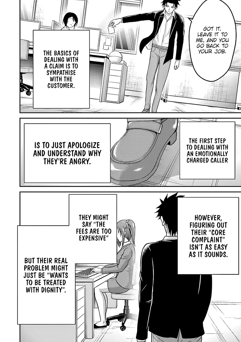 29 to JK - Chapter 13 - Page 13