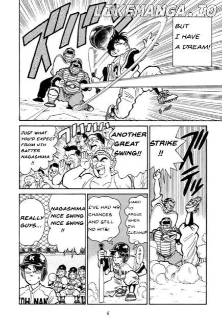4-ban Sado - Chapter 1 - Page 6