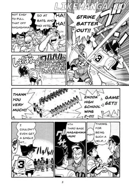 4-ban Sado - Chapter 1 - Page 8