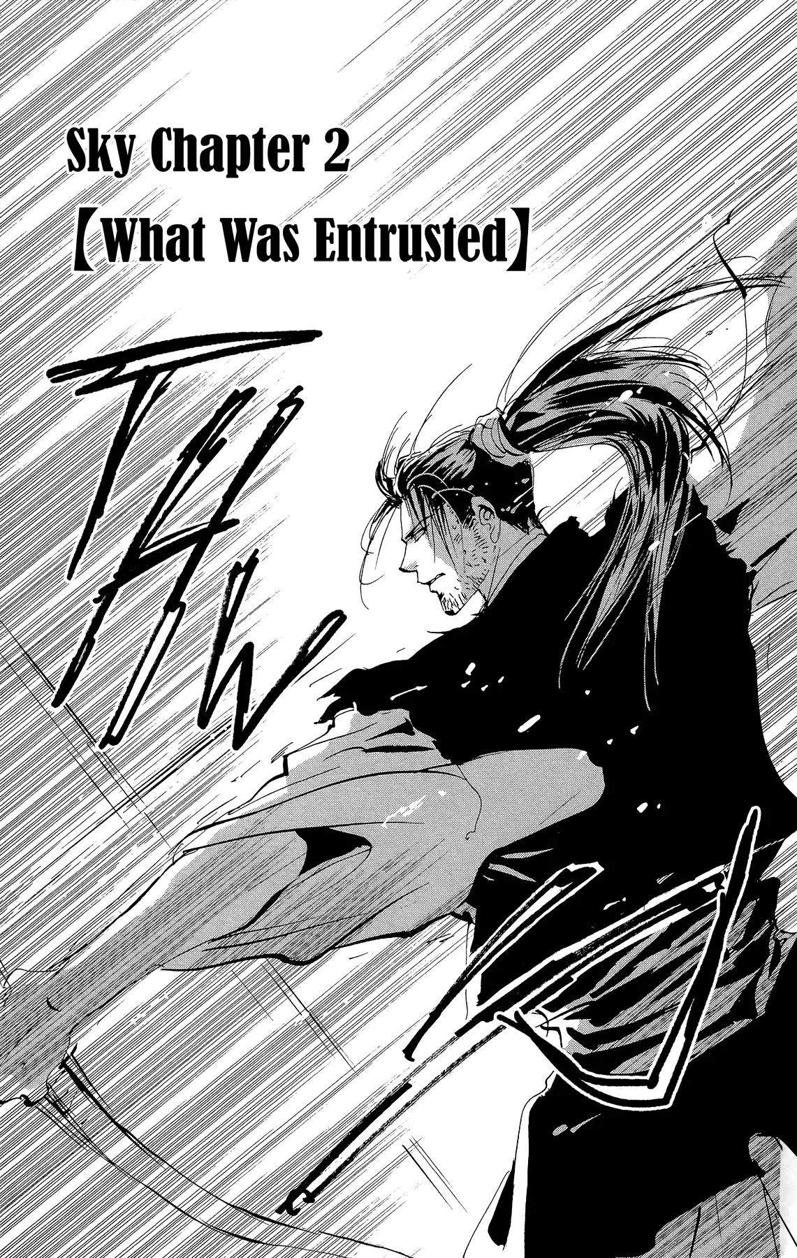 7 Seeds - Chapter 165 - Page 1