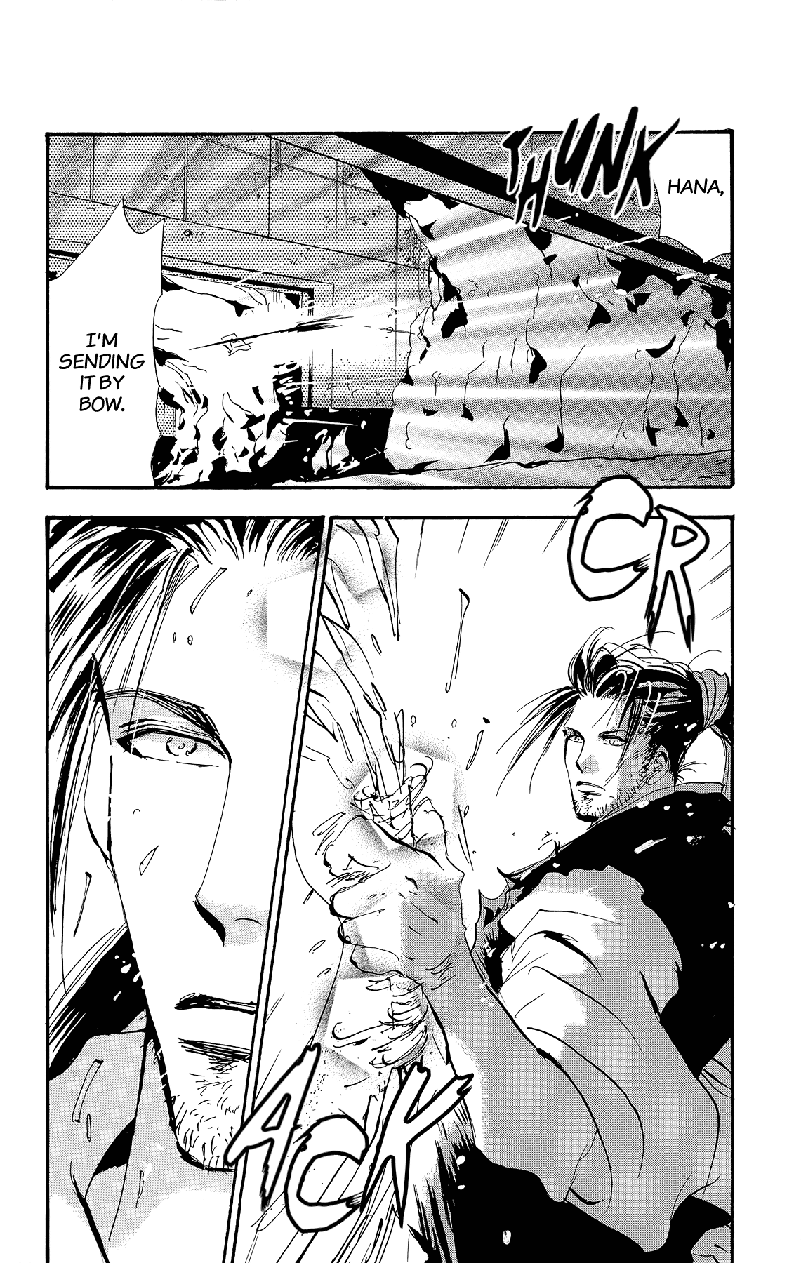 7 Seeds - Chapter 165 - Page 2