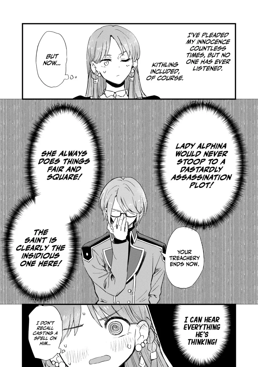 99-kai Danzaisareta Loop Reijou desu ga Konse wa "Chouzetsu Aisare Mode" desutte!? - Shin no Chikara ni Mezamete Hajimaru 100-kaime no Jinsei - Chapter 1 - Page 39