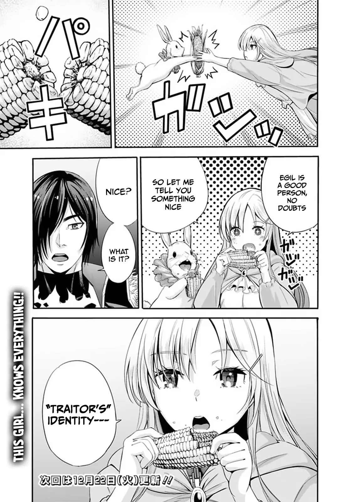 A Betrayed S-Rank Adventurer, I Make a Slave-Only Harem Guild With My Beloved Slaves - Chapter 19 - Page 18