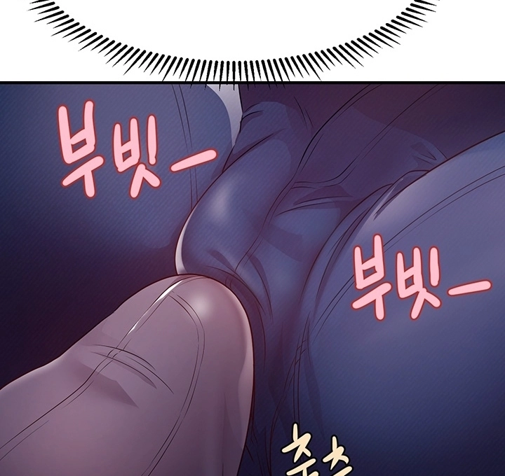 A Guide to Corrupting Them With Hypnosis - Chapter 2 - Page 101