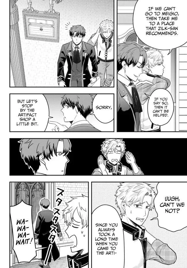 A Single Aristocrat Enjoys a Different World - Chapter 5 - Page 10
