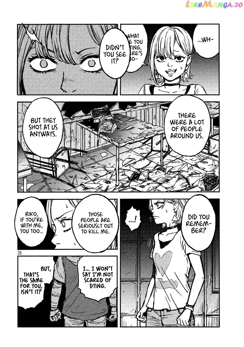 Adou - Chapter 3 - Page 27