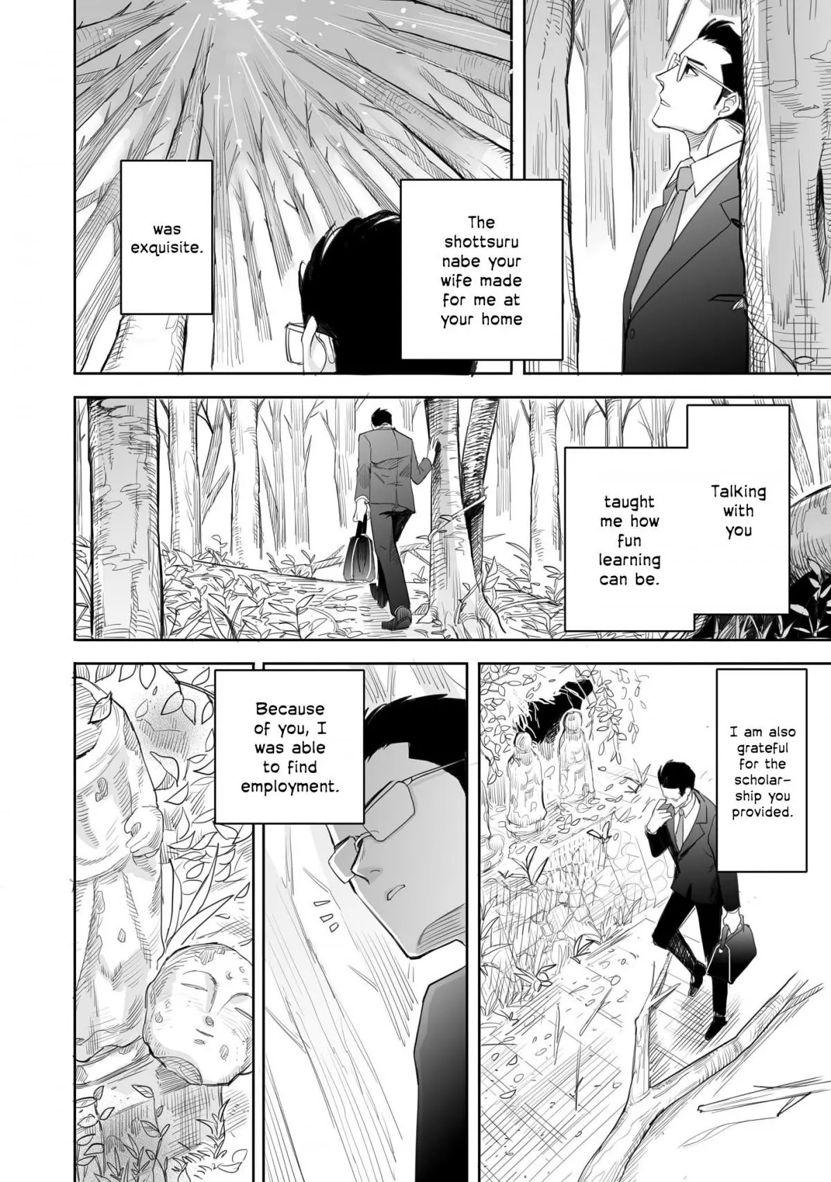 Aekanaru - Chapter 1 - Page 7