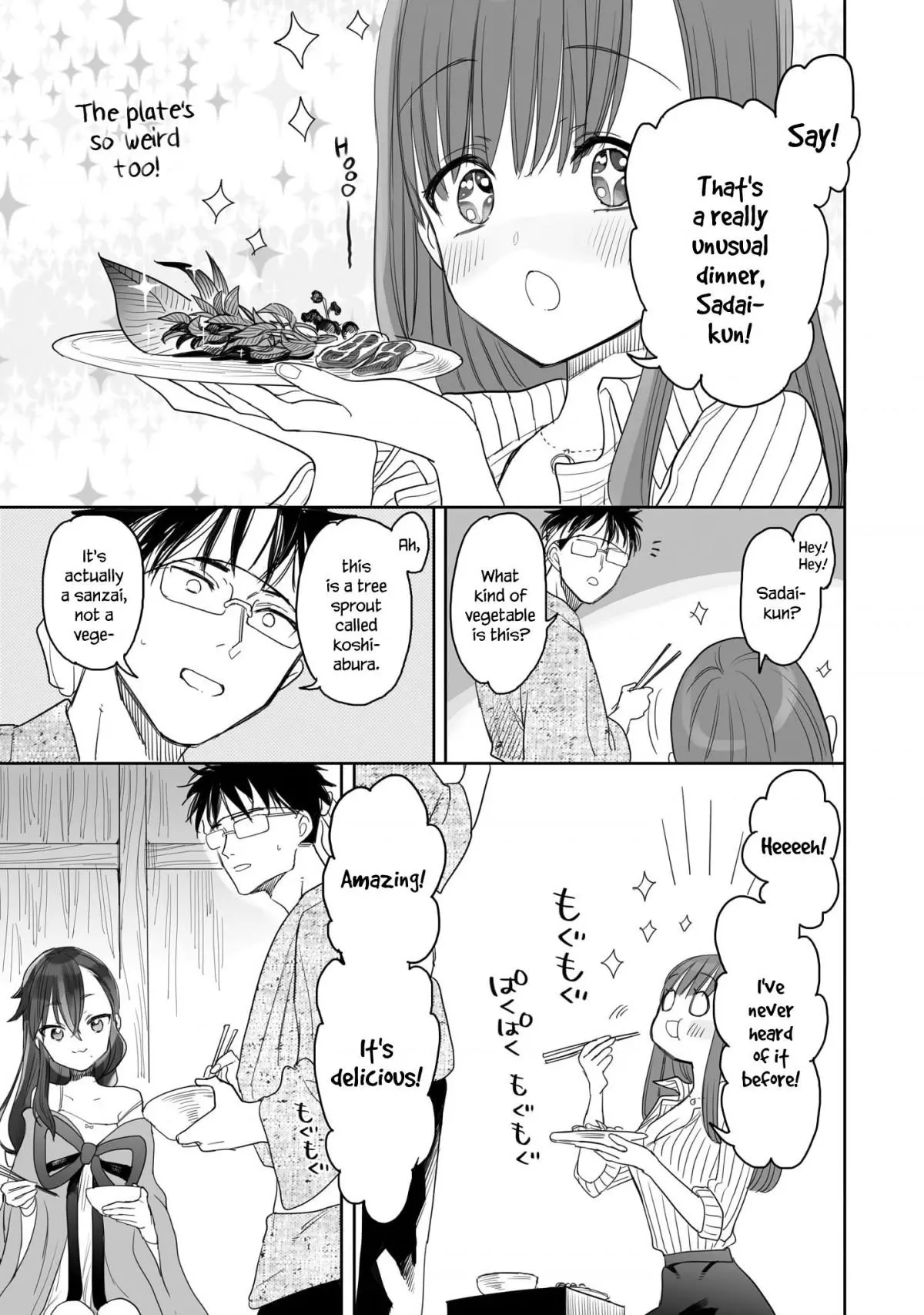 Aekanaru - Chapter 10 - Page 9