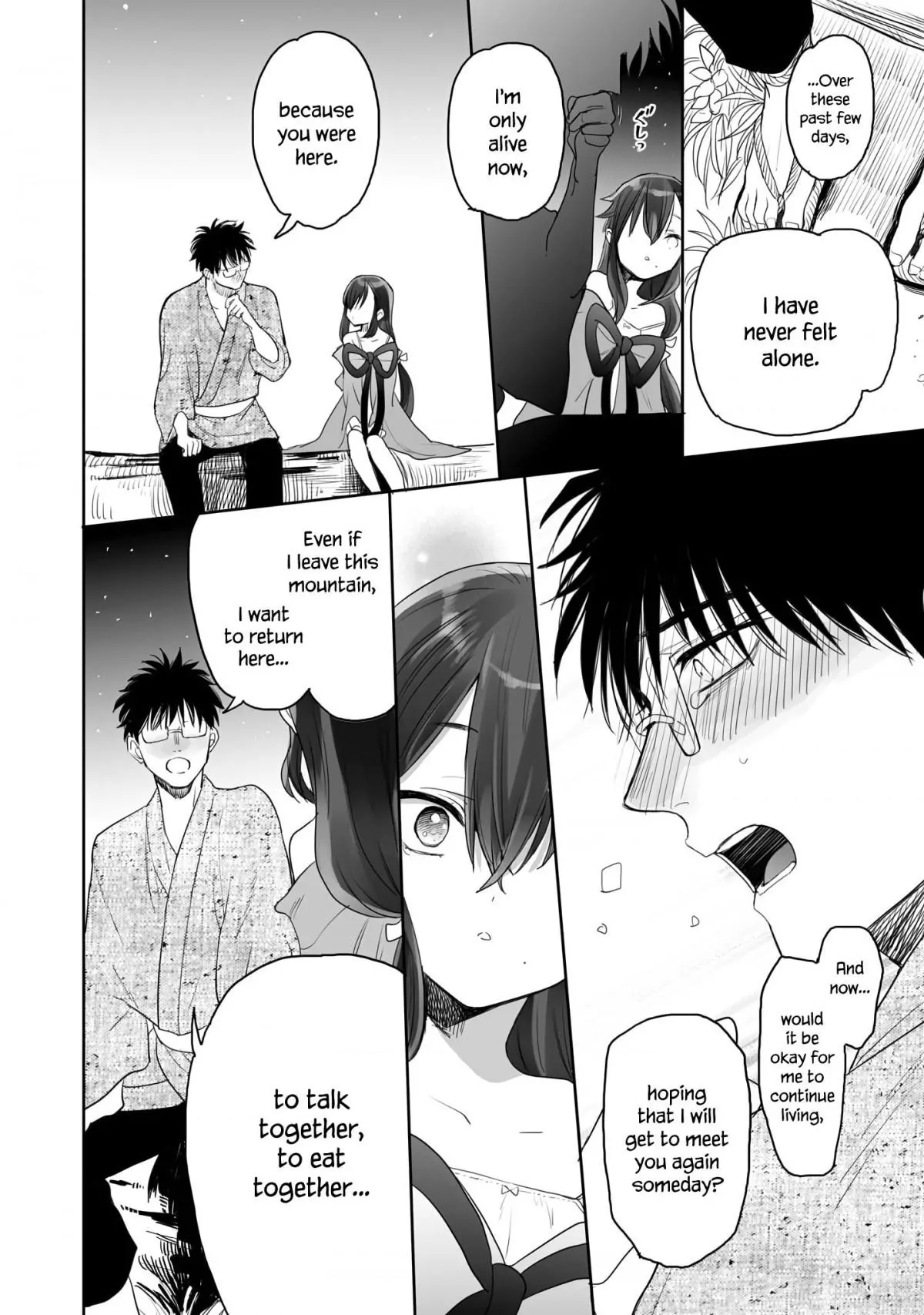 Aekanaru - Chapter 11 - Page 12