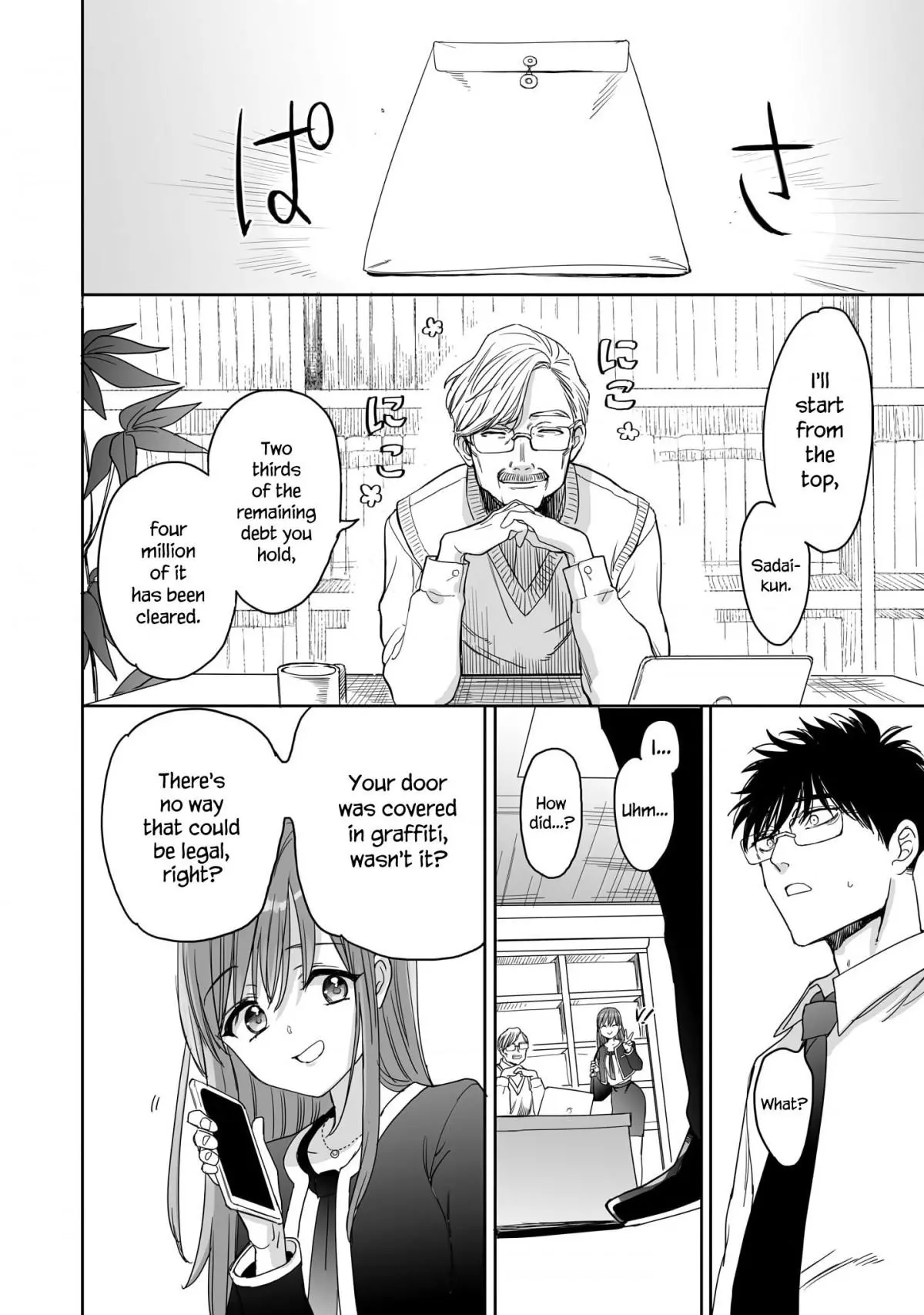 Aekanaru - Chapter 12 - Page 8