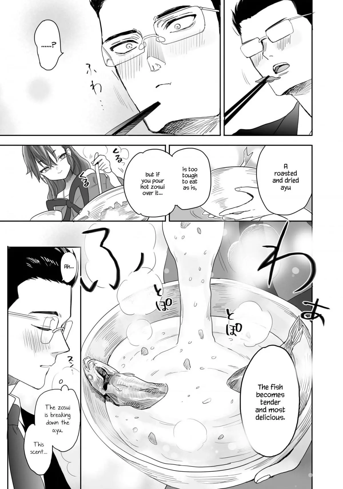 Aekanaru - Chapter 2 - Page 5