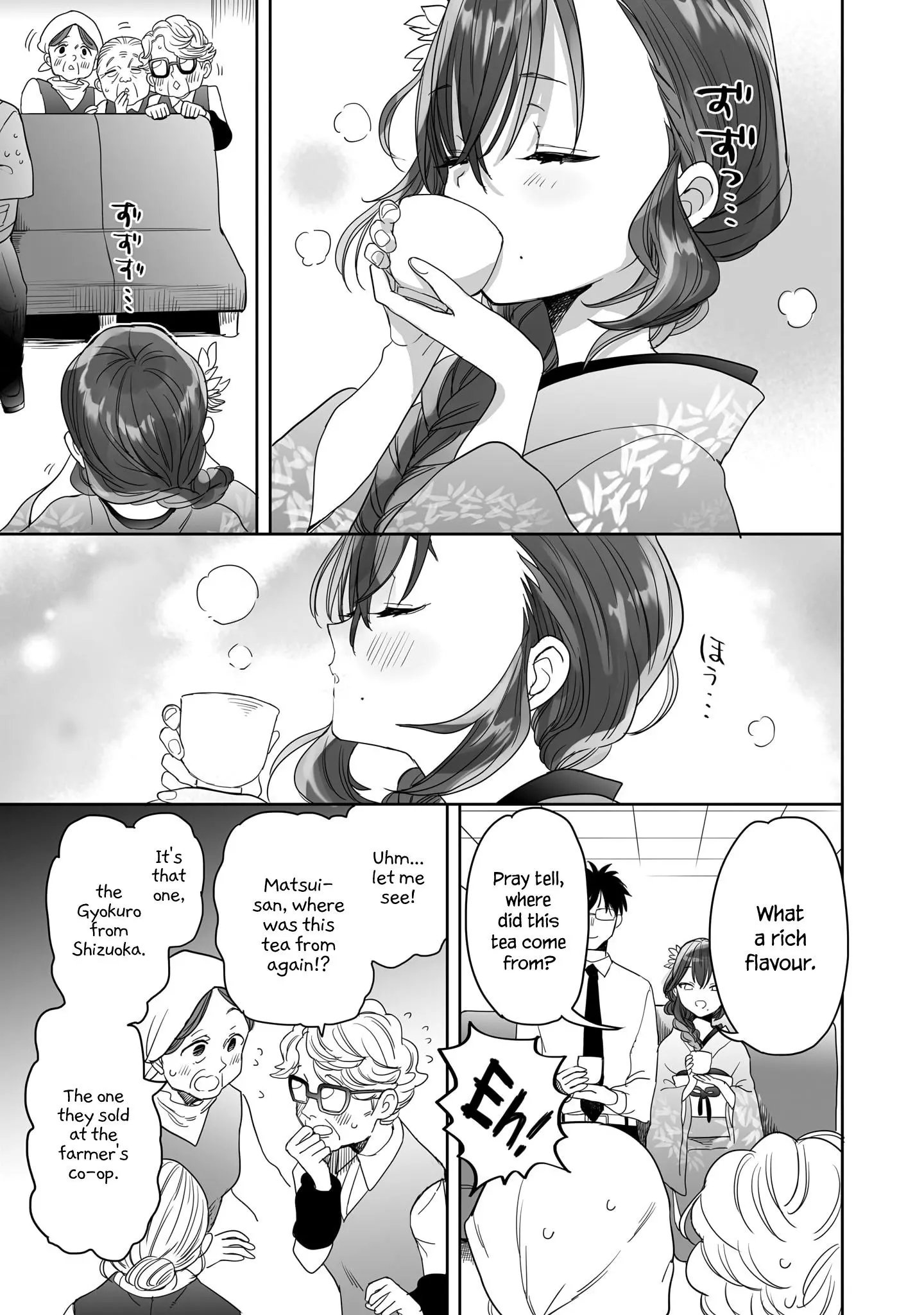 Aekanaru - Chapter 22 - Page 5