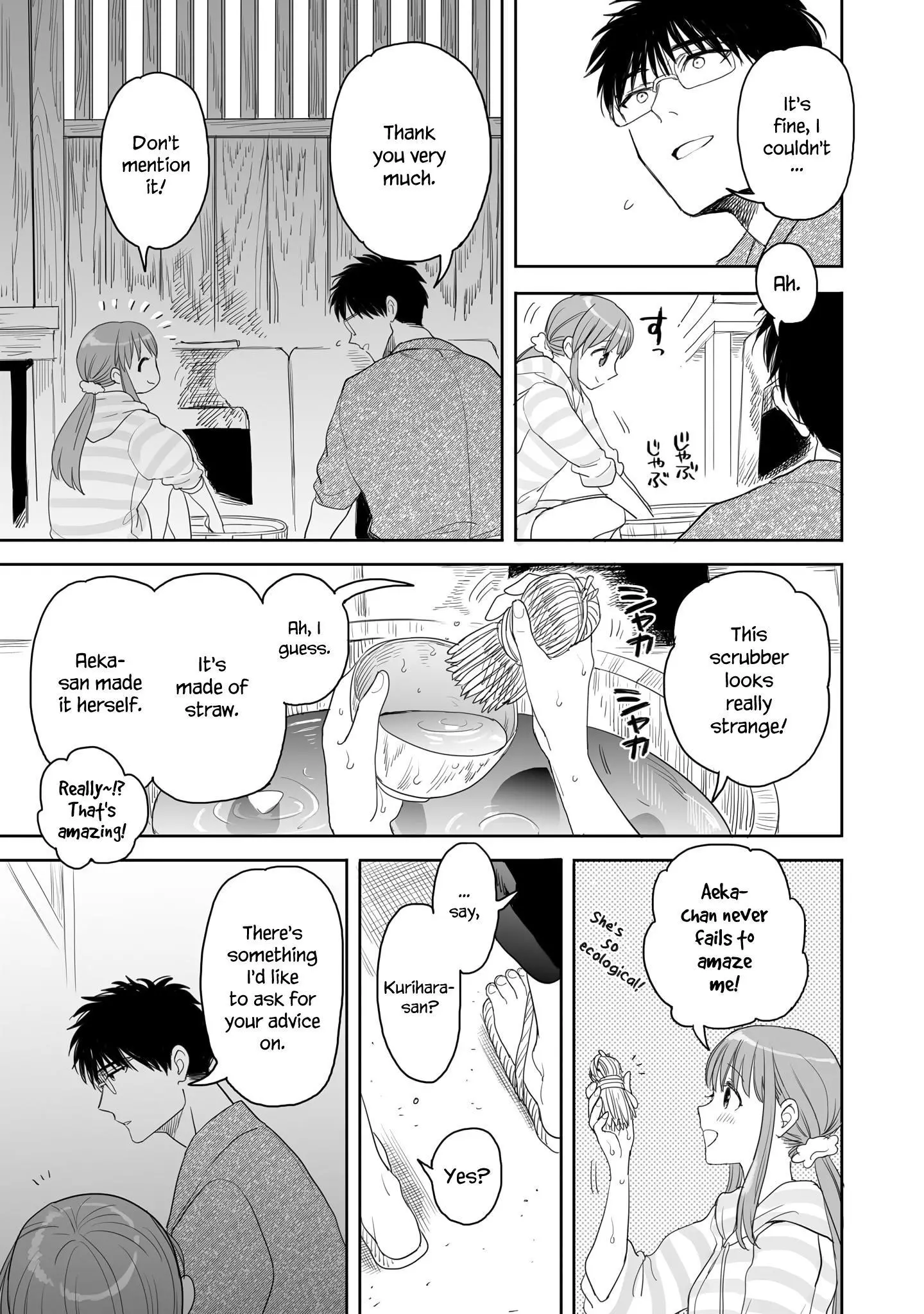 Aekanaru - Chapter 25 - Page 5