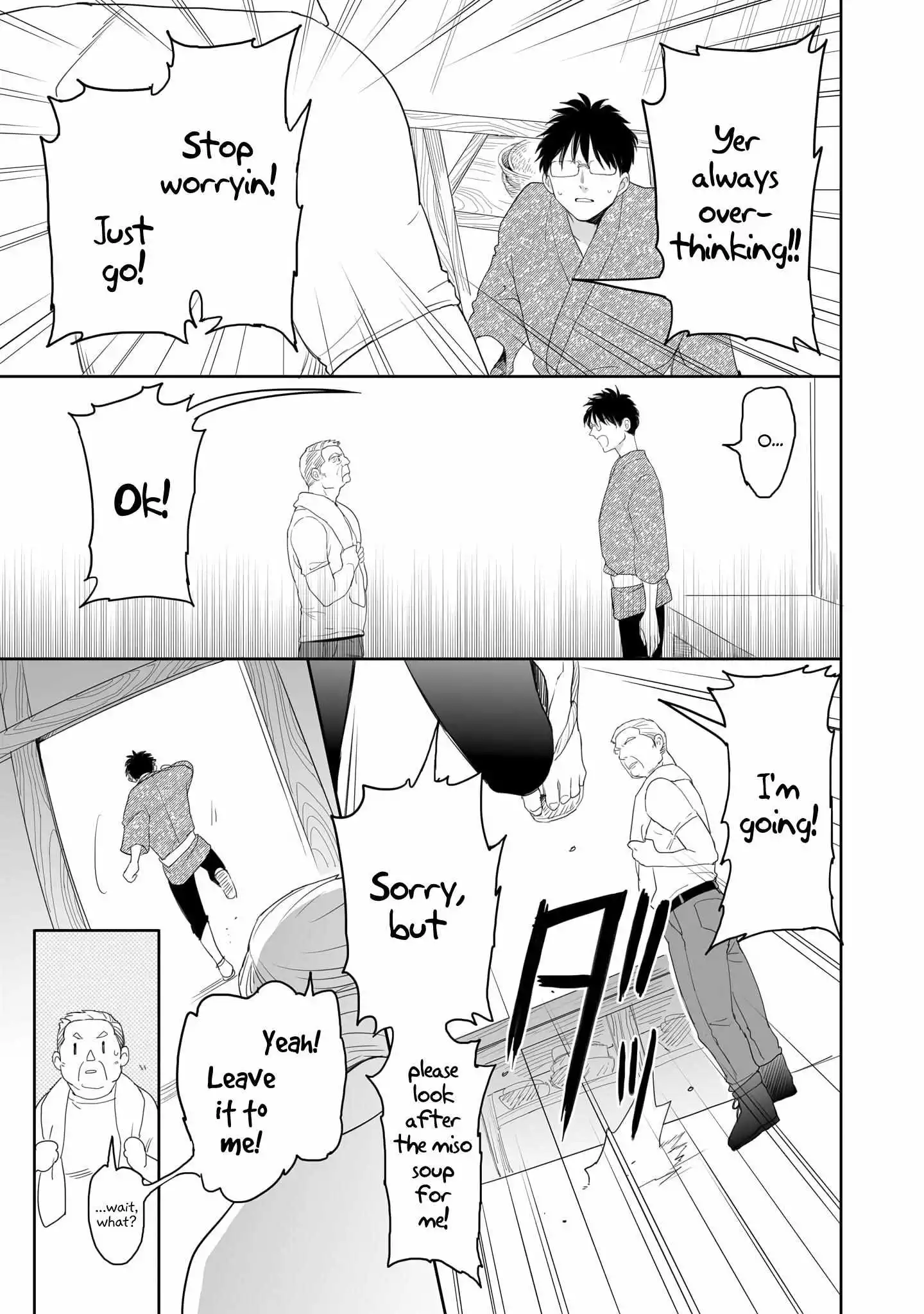 Aekanaru - Chapter 32 - Page 10