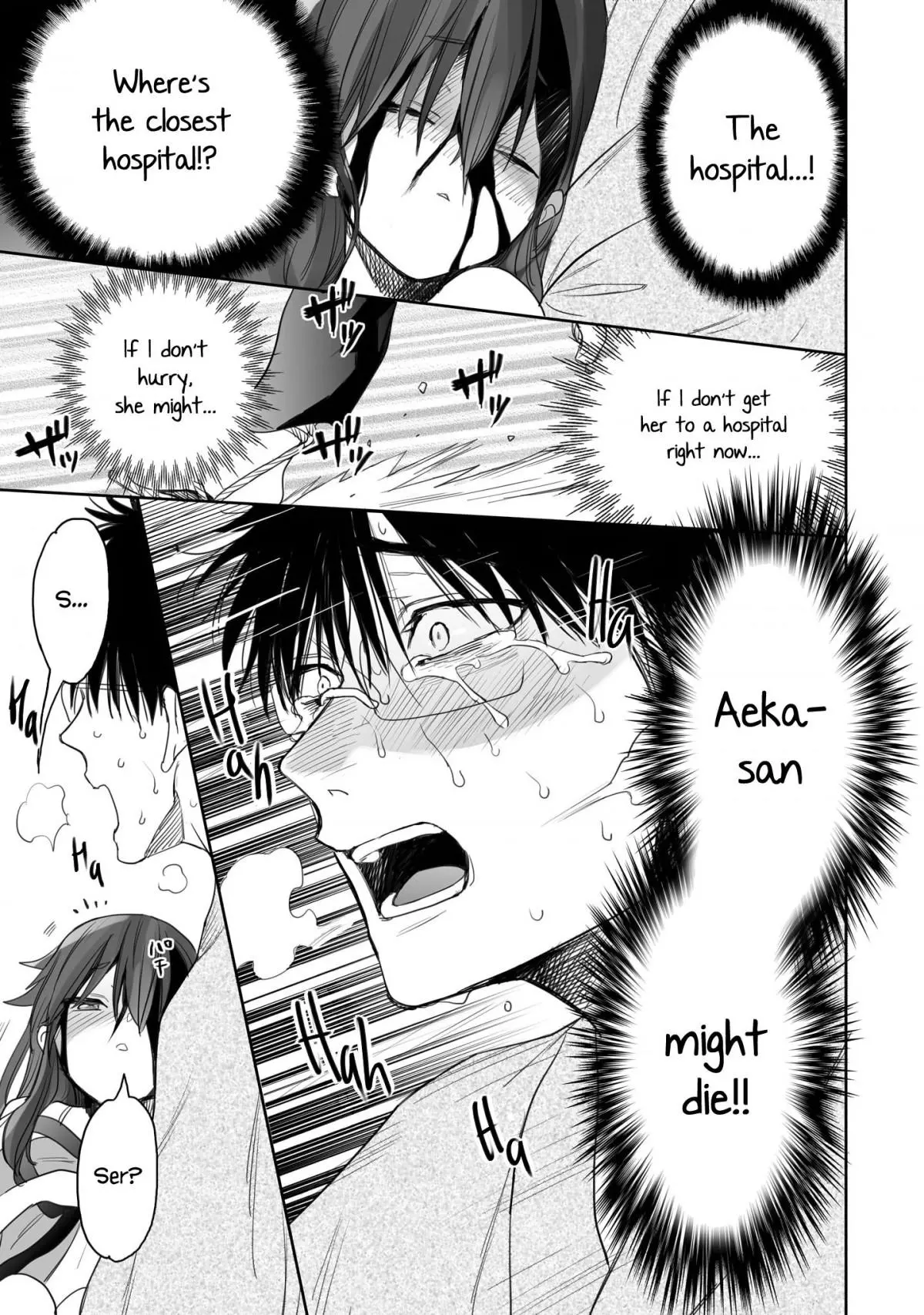Aekanaru - Chapter 8 - Page 10