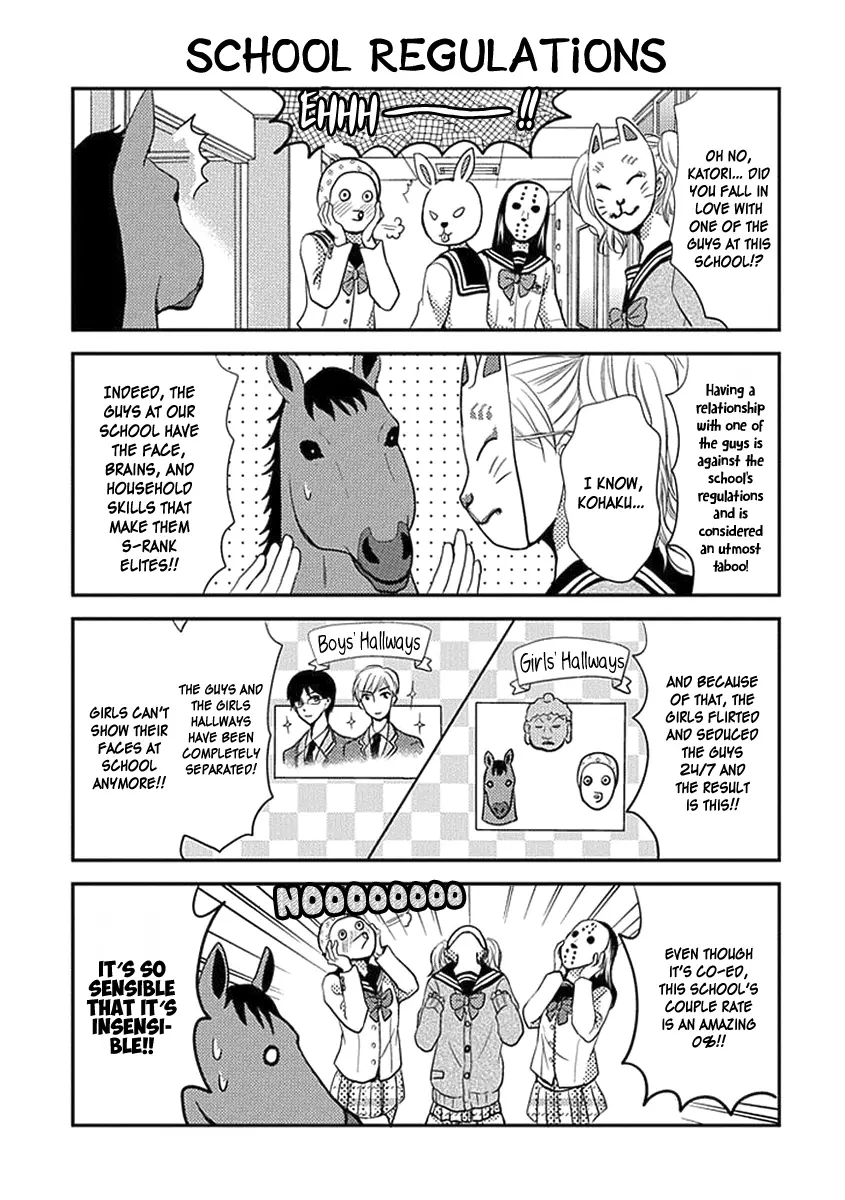 AFO Guard - Chapter 0 - Page 7