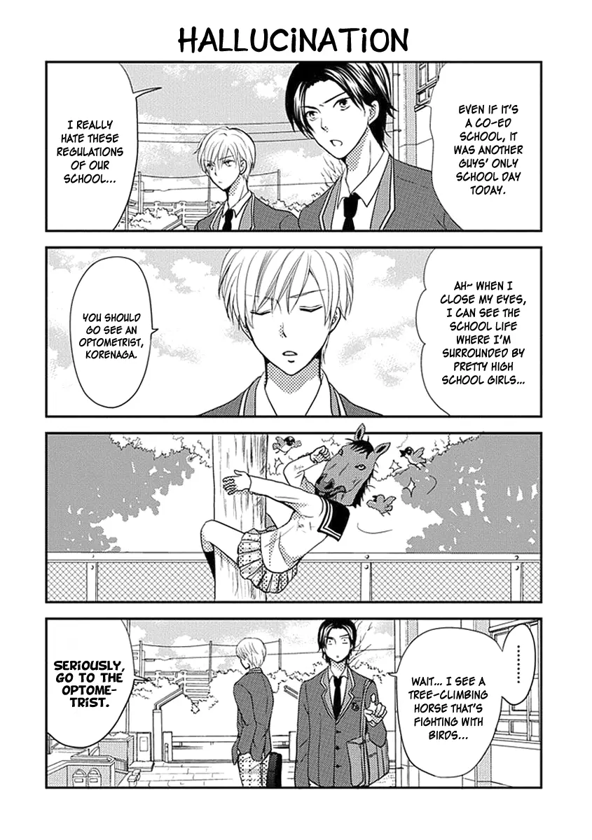 AFO Guard - Chapter 0 - Page 12