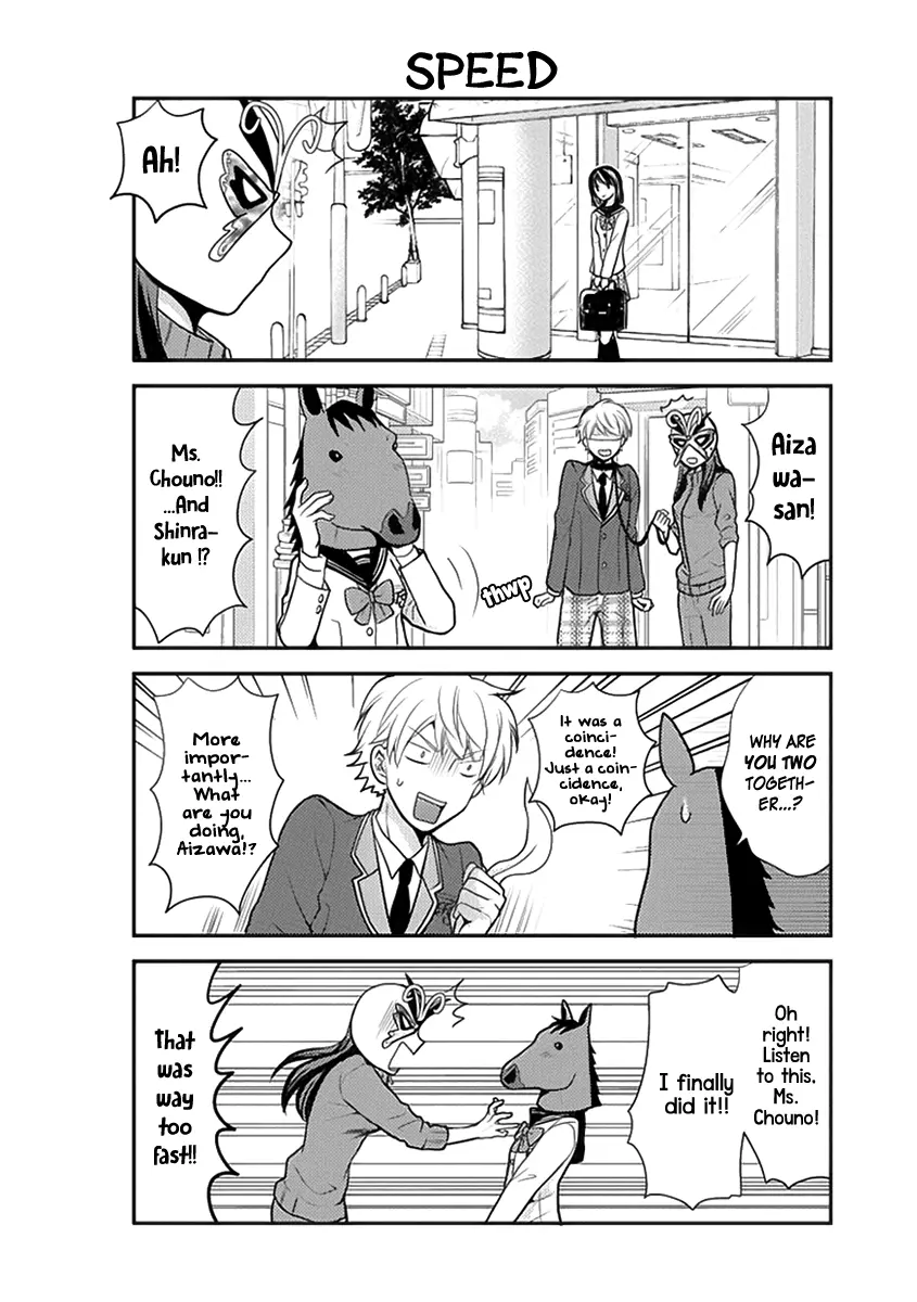 AFO Guard - Chapter 22 - Page 13