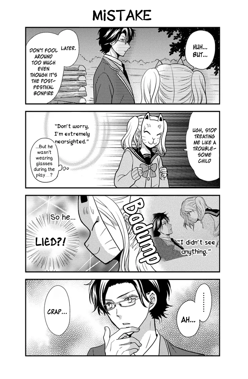 AFO Guard - Chapter 30 - Page 12