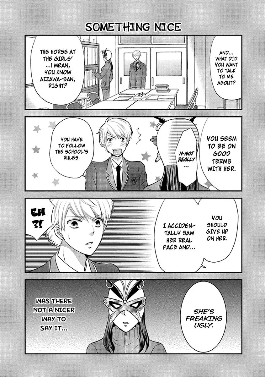 AFO Guard - Chapter 7 - Page 6