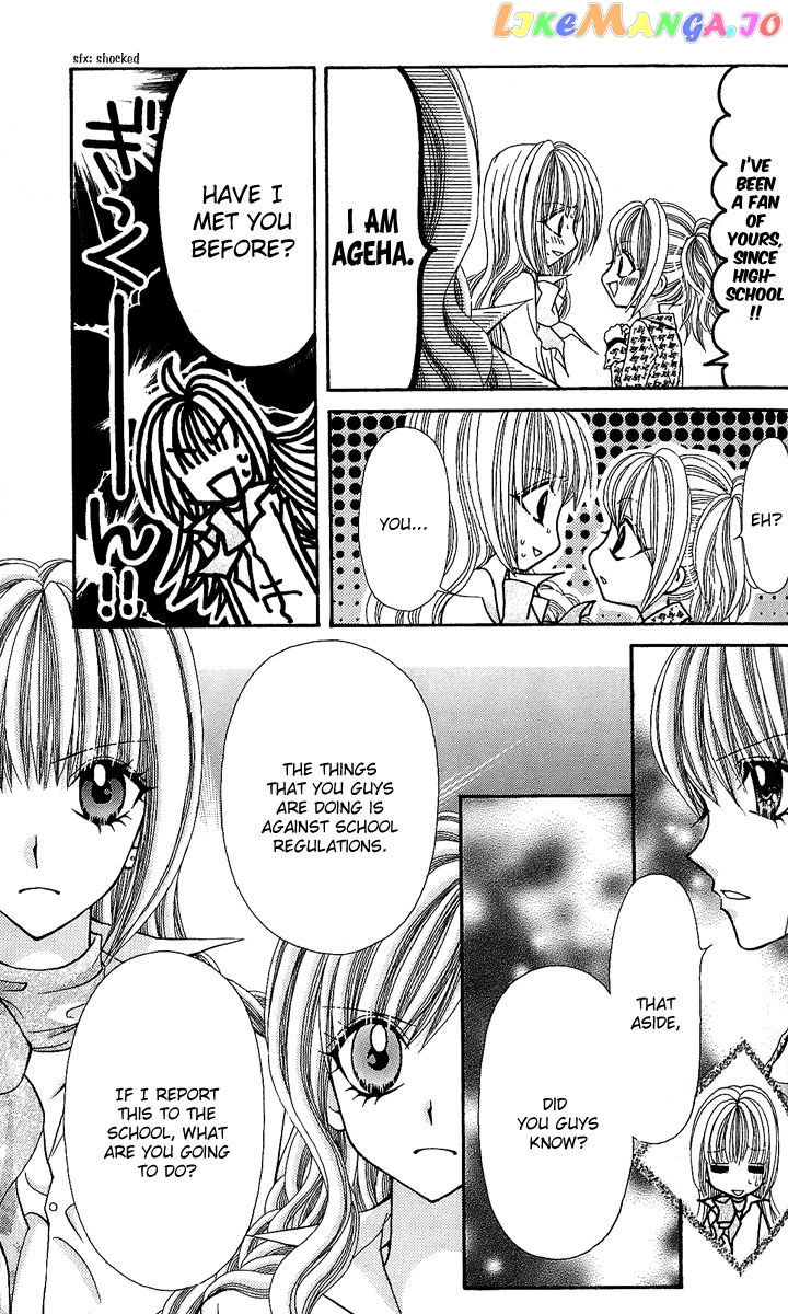 Ageha 100% - Chapter 11 - Page 26