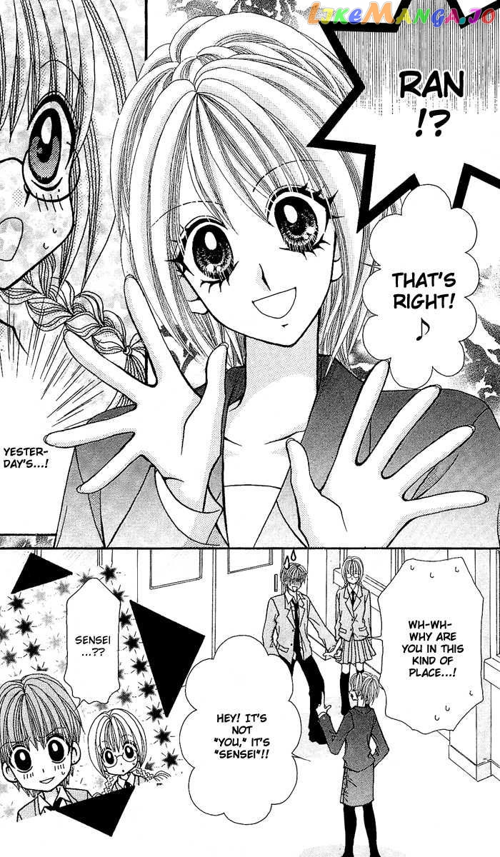 Ageha 100% - Chapter 9 - Page 13