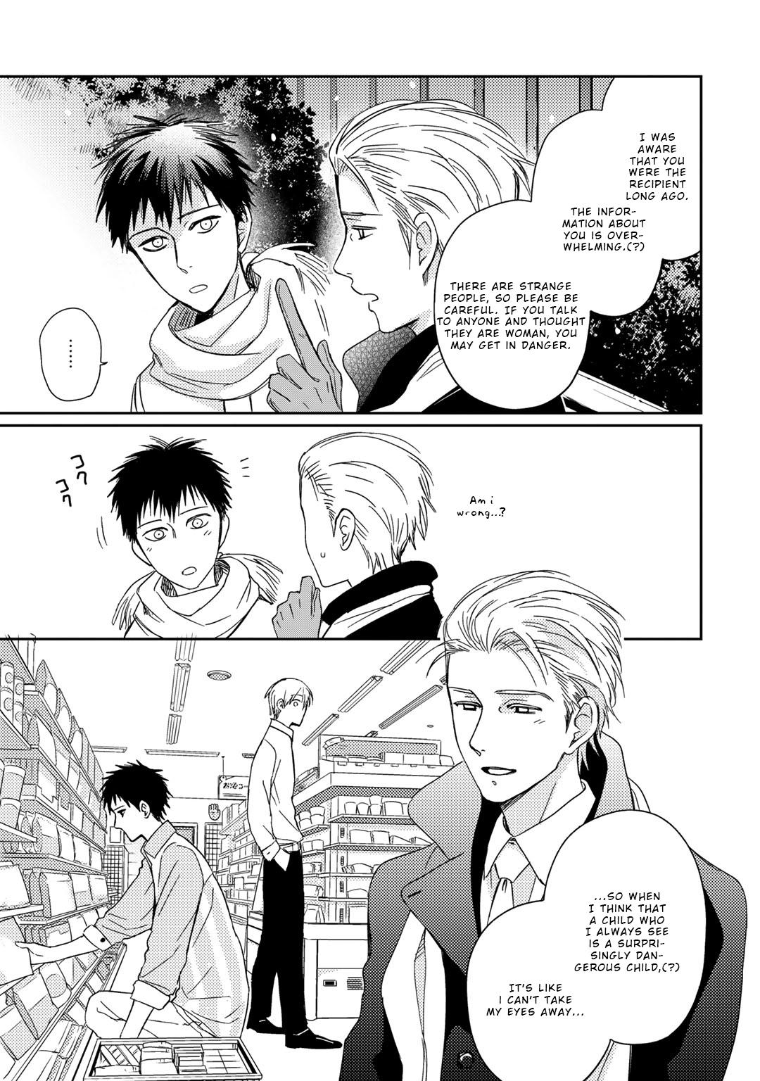 Ai noberu - Chapter 1 - Page 30