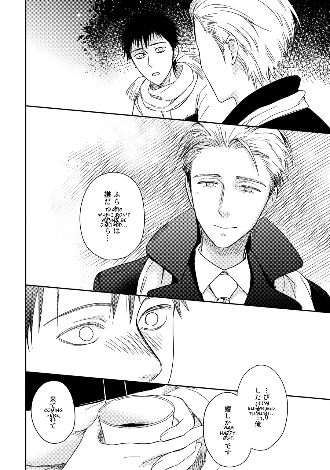 Ai noberu - Chapter 1 - Page 31