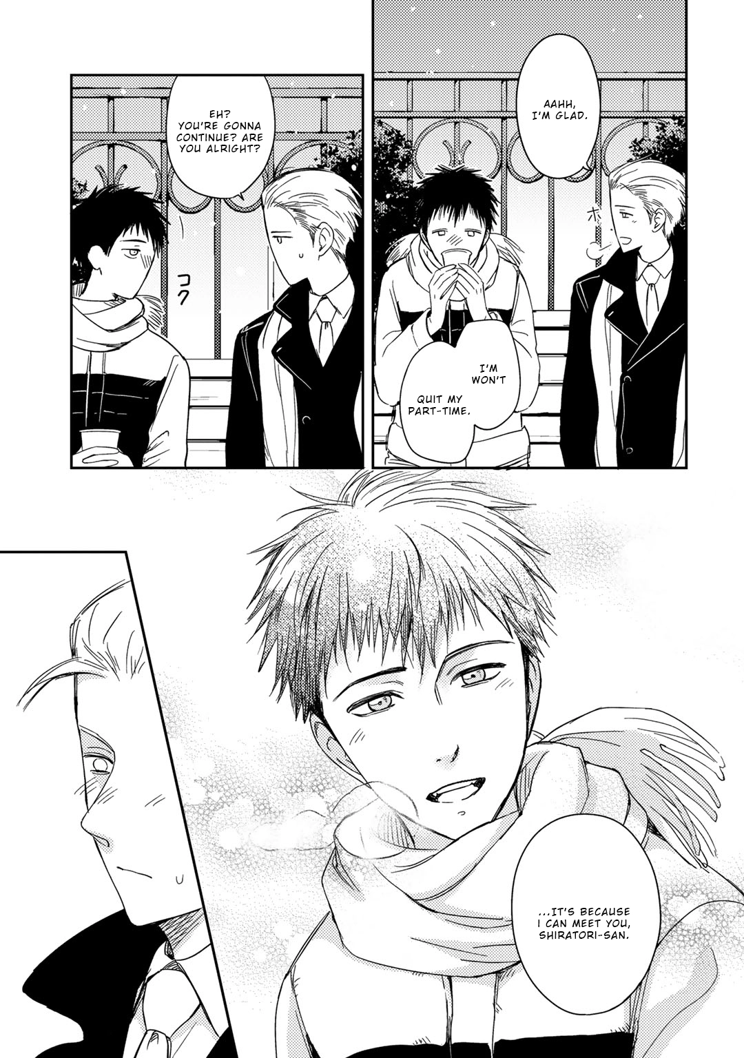 Ai noberu - Chapter 1 - Page 32