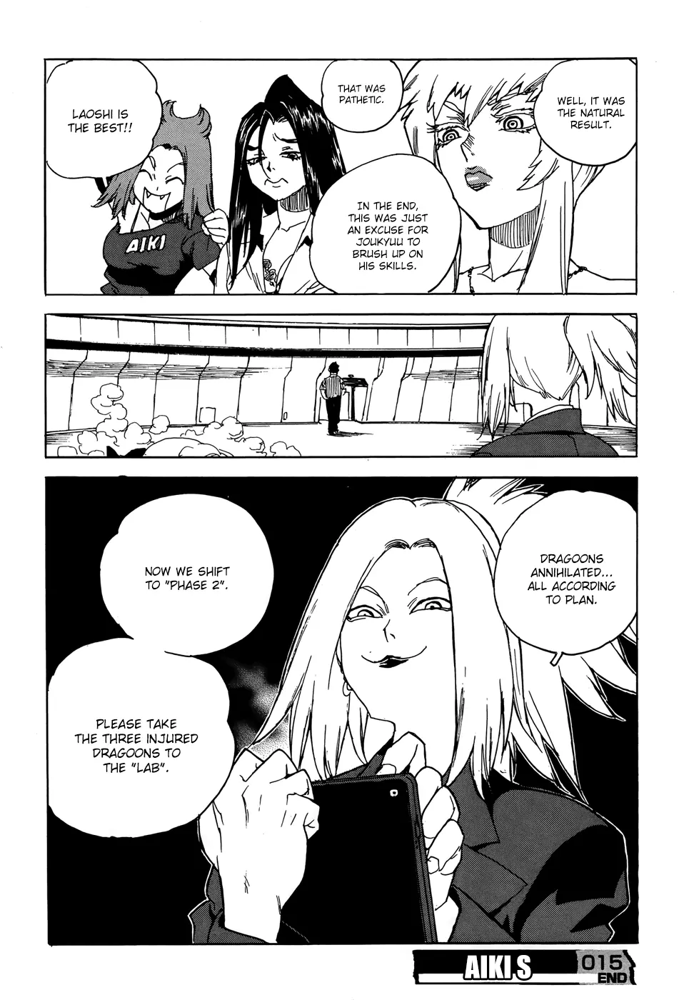 Aiki-S - Chapter 15 - Page 31