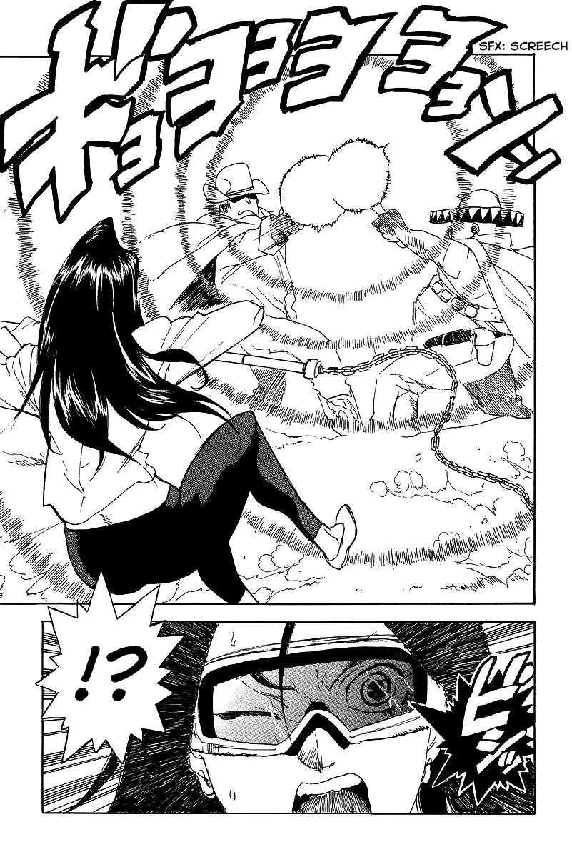 Aiki-S - Chapter 27 - Page 21