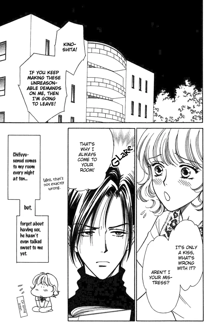 Aisuru Hito - Chapter 5 - Page 4