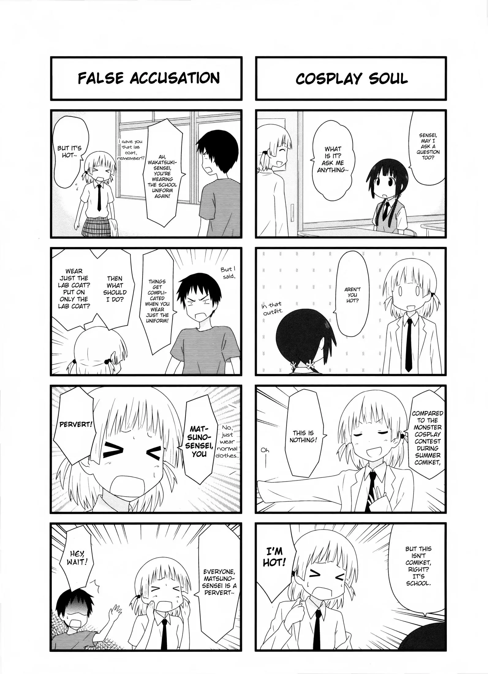 Aiura - Chapter 14 - Page 7