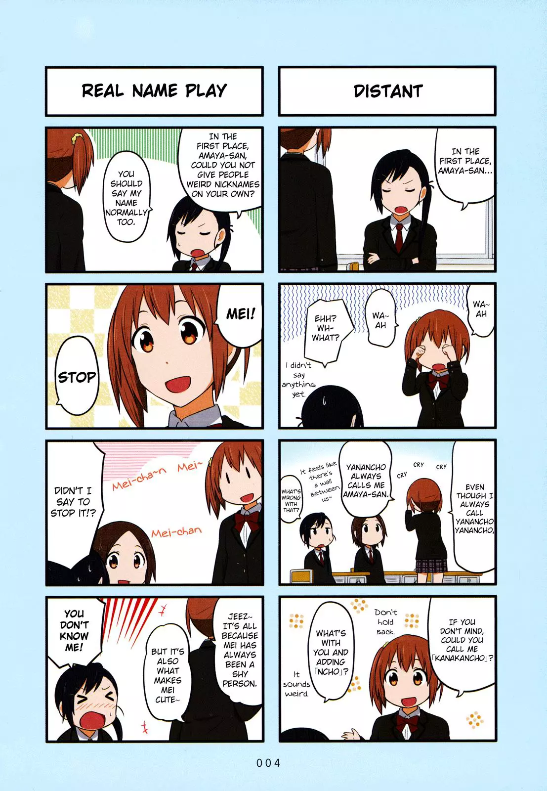 Aiura - Chapter 16 - Page 4