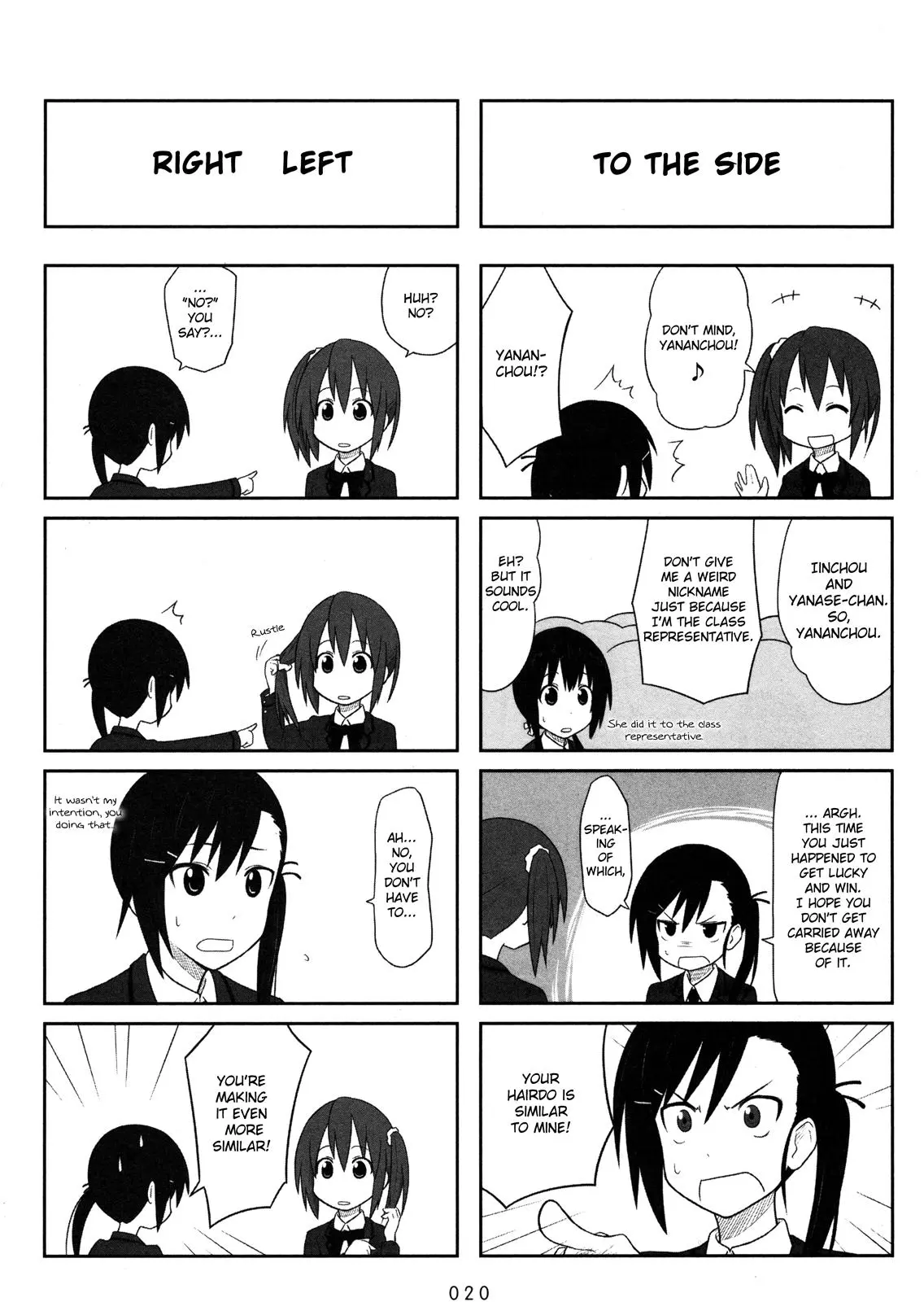 Aiura - Chapter 2 - Page 6