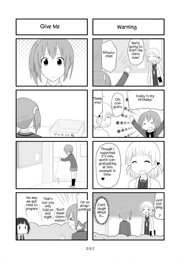 Aiura - Chapter 25 - Page 5