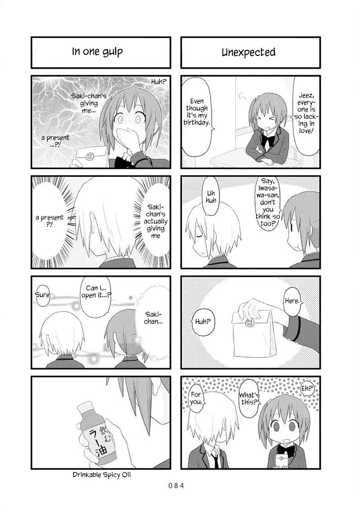 Aiura - Chapter 25 - Page 7