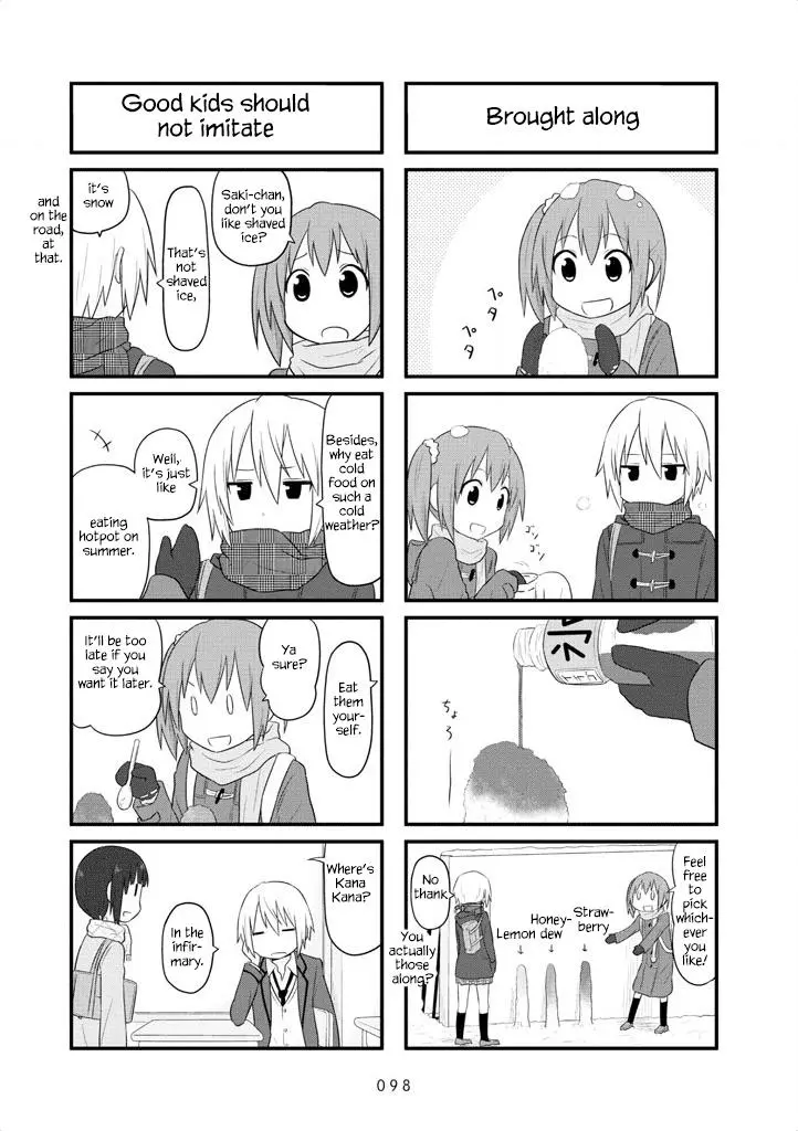 Aiura - Chapter 27 - Page 4