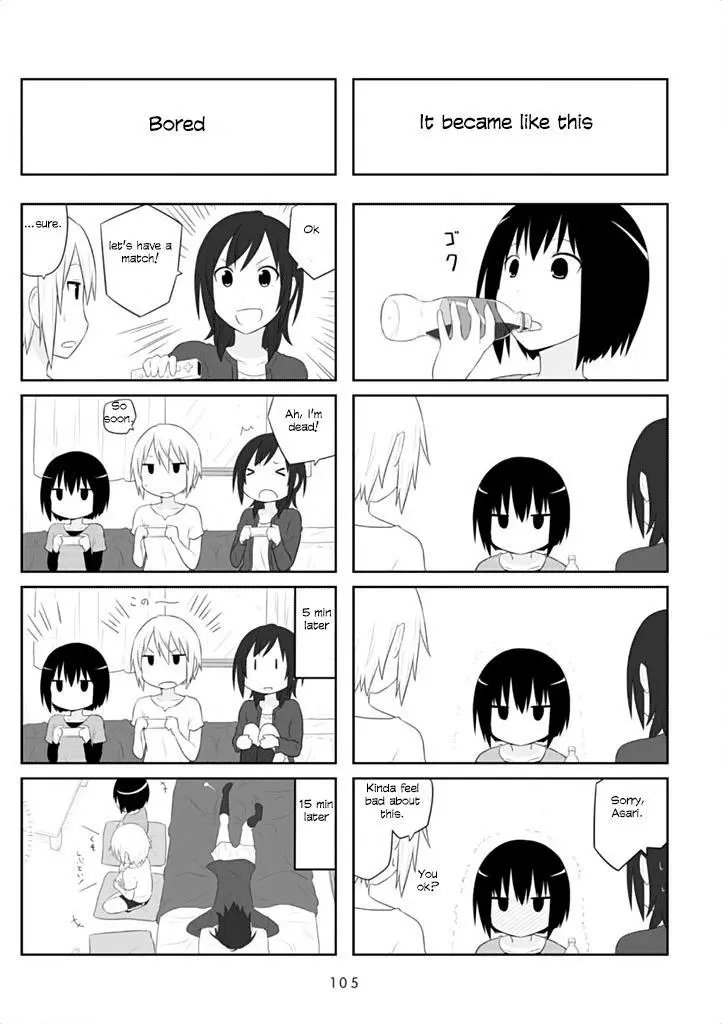 Aiura - Chapter 43 - Page 5
