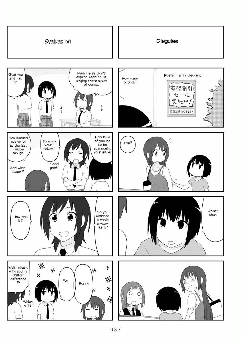 Aiura - Chapter 49 - Page 7