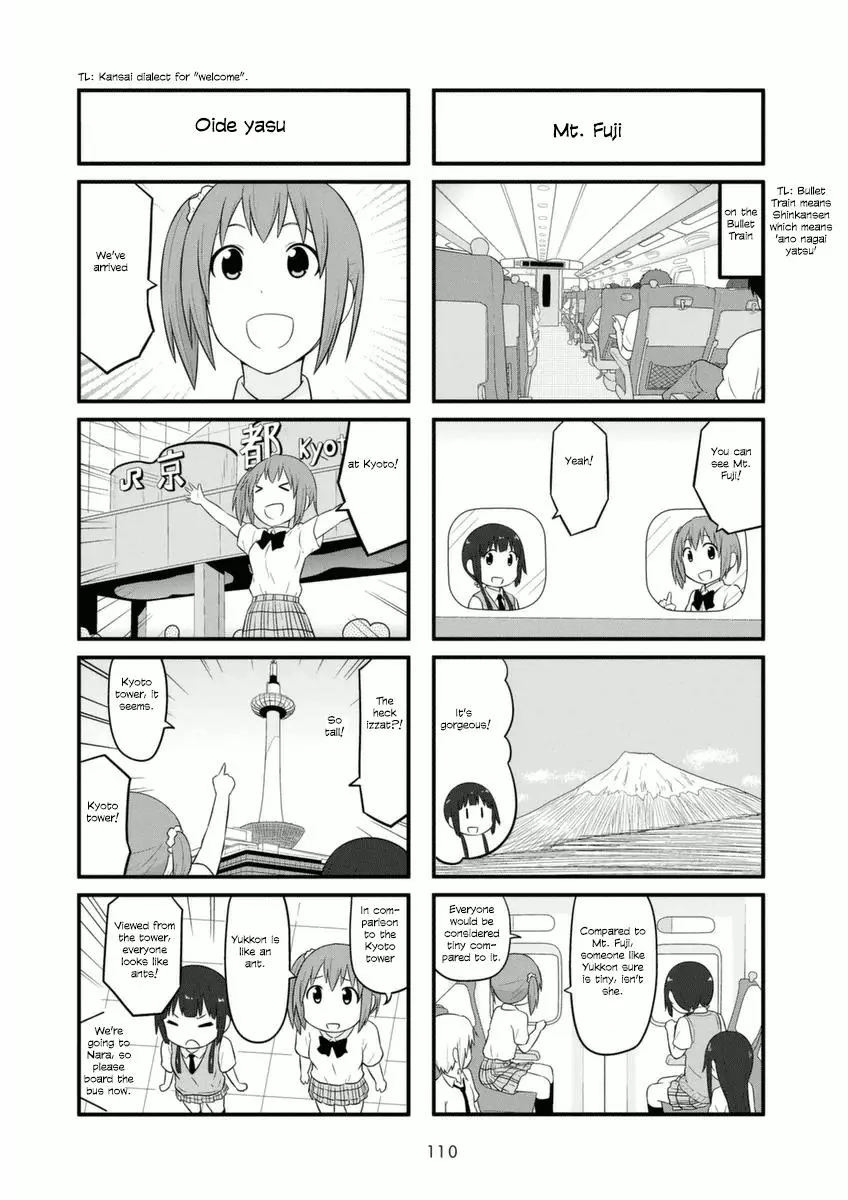 Aiura - Chapter 75 - Page 2