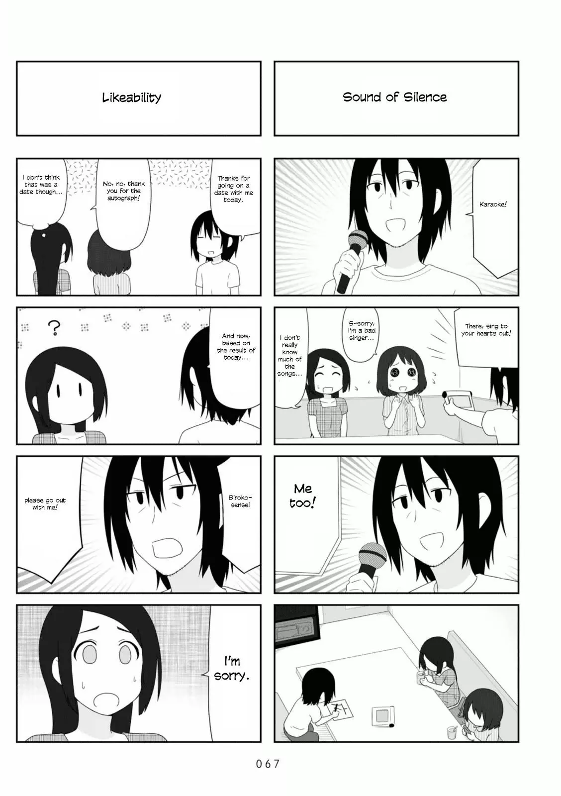 Aiura - Chapter 85 - Page 5