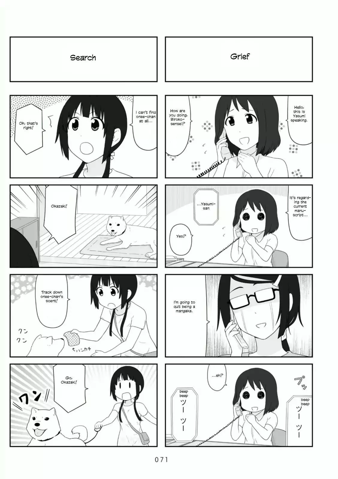 Aiura - Chapter 86 - Page 2