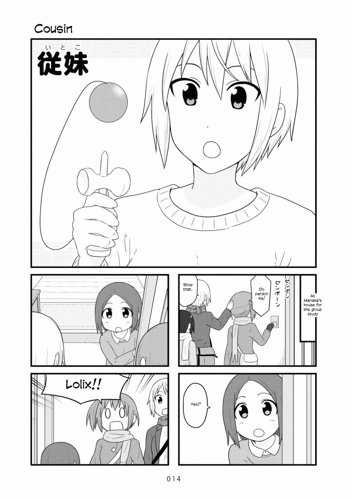 Aiura - Chapter 94 - Page 1